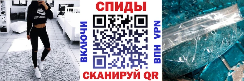 АМФ 97%  цена наркотик  Армавир 