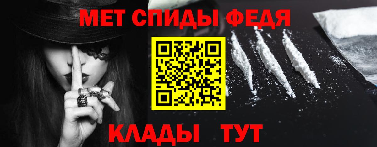 Amphetamine 98%  Вход с VPN  даркнет клад  Армавир  АМФЕТАМИН  Amphetamine 