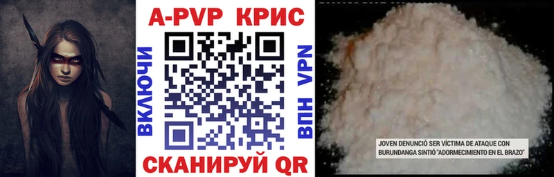 A PVP СК  mega ссылка  Армавир 