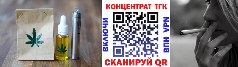 Canna-Cookies конопля  Армавир 