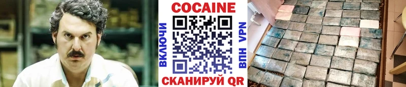 Кокаин Боливия  кракен как войти  Армавир 