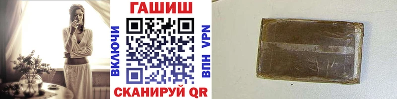 сколько стоит Армавир ГАШ Cannabis