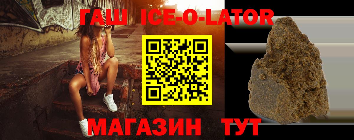 Мефедрон  Каннабис  МЕФ   А ПВП СК кристаллы  Амфетамин кристаллы  Вход с VPN  Армавир  ГАШИШ 