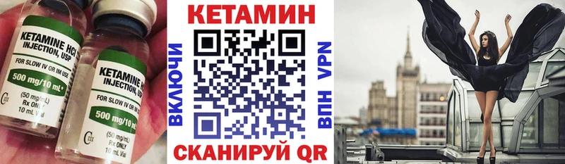 Кетамин VHQ  продажа наркотиков  Армавир 