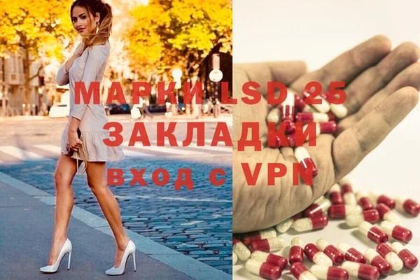 экстази Балахна