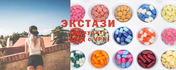 экстази Балахна
