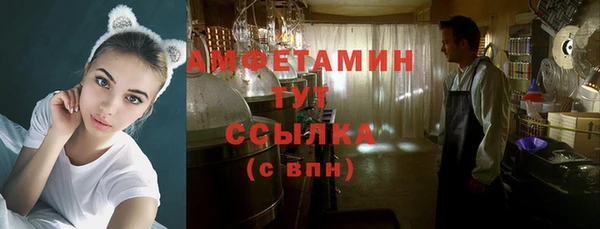 экстази Балахна