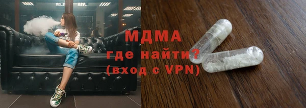 МДМА Аркадак