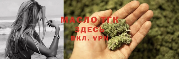 дживик Армянск