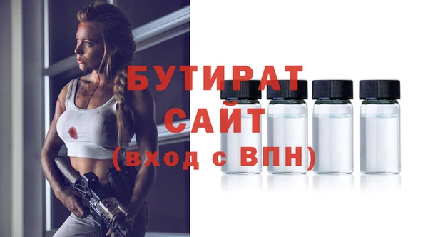экстази Балахна