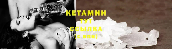 МДМА Аркадак