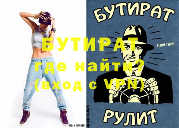 таблы Баксан