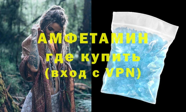 МДМА Аркадак