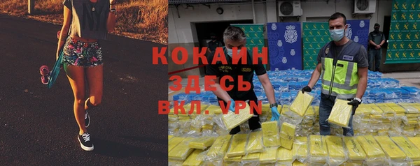экстази Балахна