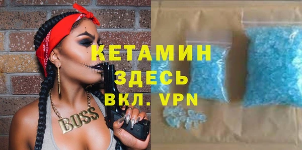 экстази Балахна