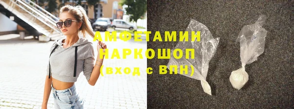 дживик Армянск