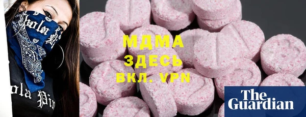 амф Арсеньев