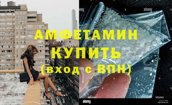 ПСИЛОЦИБИНОВЫЕ ГРИБЫ Балабаново
