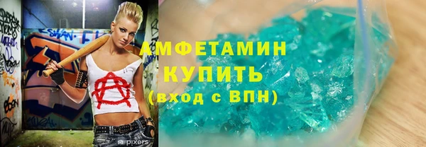 экстази Балахна