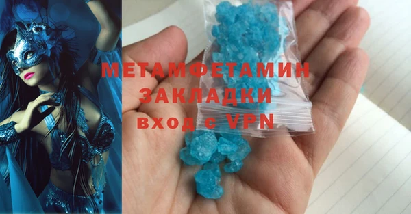 МДМА Аркадак