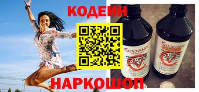 PSILOCYBIN Ливны
