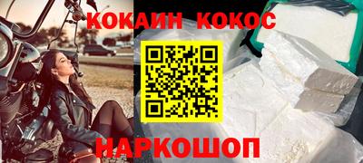 шишки Ликино-Дулёво