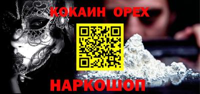 шишки Ликино-Дулёво