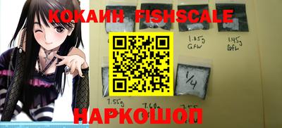 шишки Ликино-Дулёво