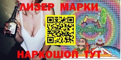 2c-b Лесосибирск