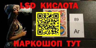 PSILOCYBIN Ливны
