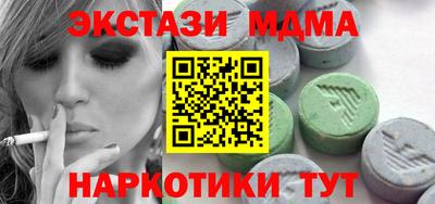 PSILOCYBIN Ливны