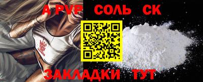 шишки Ликино-Дулёво