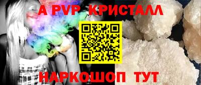 PSILOCYBIN Ливны