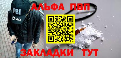 PSILOCYBIN Ливны