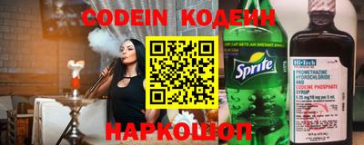 PSILOCYBIN Ливны
