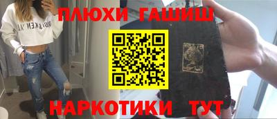 PSILOCYBIN Ливны