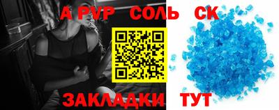 2c-b Лесосибирск