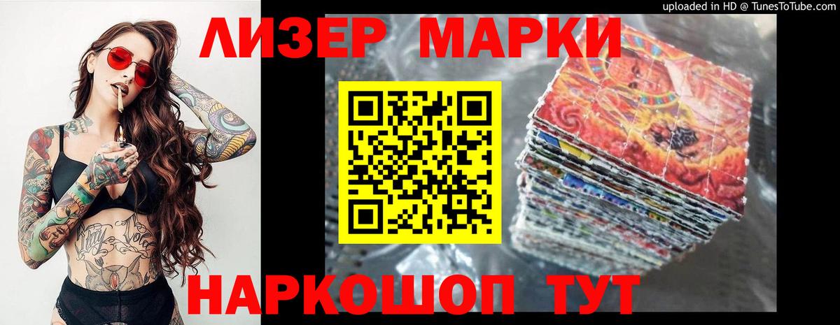 Лсд 25 экстази ecstasy  Вход с VPN  Армавир  Лсд 25 экстази  ЛСД экстази кислота 