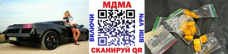 MDMA молли мега ссылка Армавир наркотики