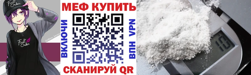МЯУ-МЯУ VHQ  Армавир 