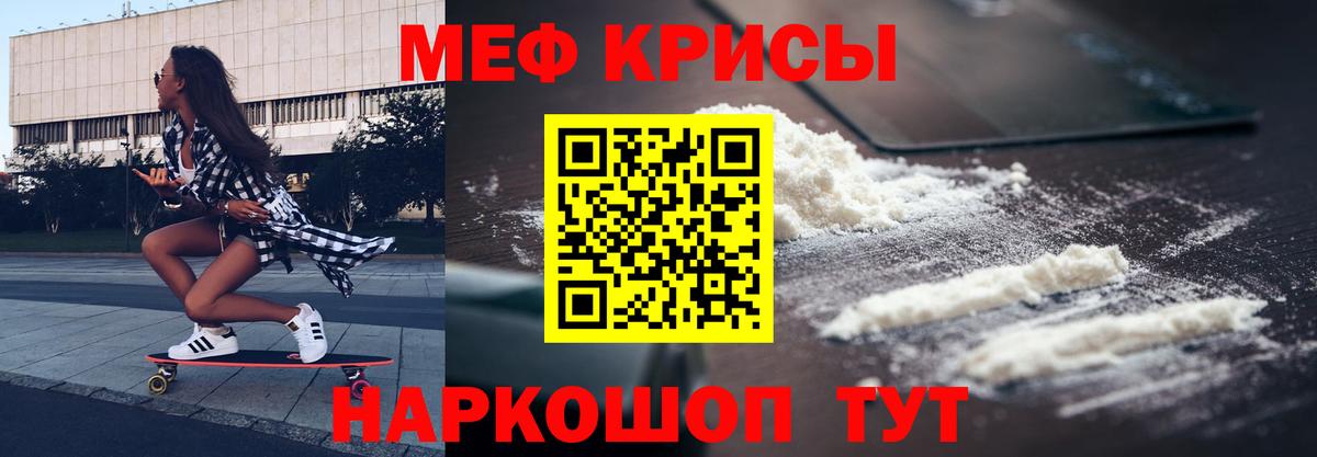 дарнет шоп  blacksprut ТОР  МЯУ-МЯУ мяу мяу  Армавир  Вход с VPN  Меф мяу мяу  Меф  Меф 