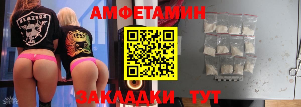 Первитин мет  Метамфетамин  Армавир  Вход с VPN 