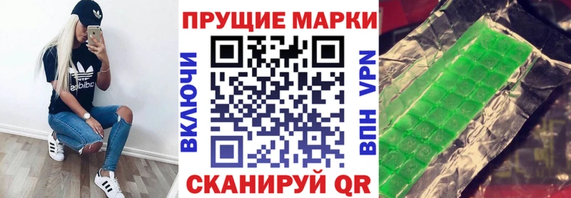 Наркотические марки 1500мкг как найти закладки Армавир