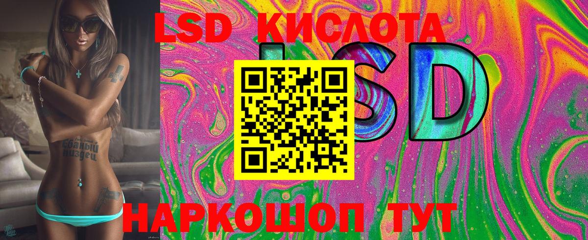 Марки 25I-NBOMe 1,5мг Армавир