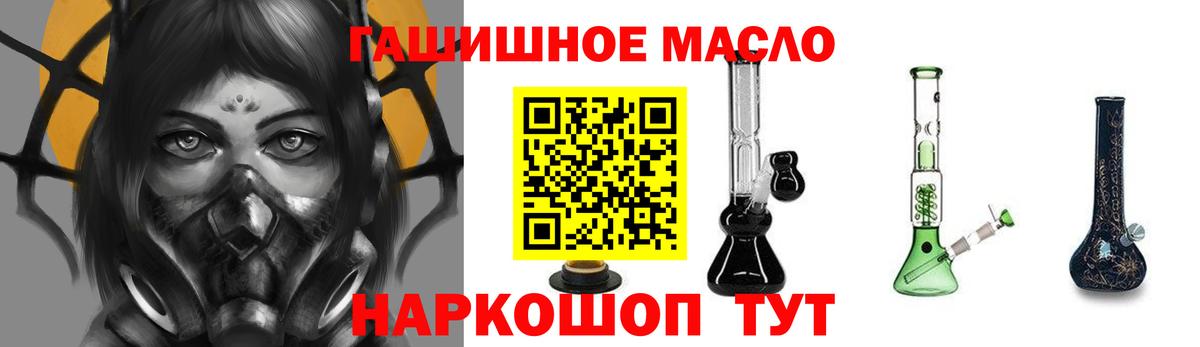 Дистиллят ТГК вейп Армавир