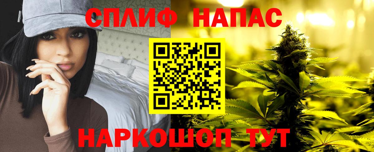 Конопля OG Kush  Канабис THC 21%  МАРИХУАНА Amnesia  Вход с VPN  Армавир 